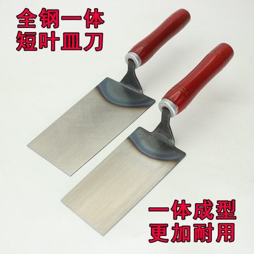 一体皿刀短款全钢抹泥刀装修砌墙泥工贴瓷砖工具泥瓦工抹灰刀泥刀