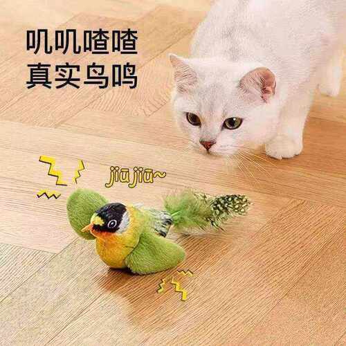 【下单立减30】猫玩具自嗨解闷羽毛真小鸟幼猫啃咬专用逗猫棒QQ2