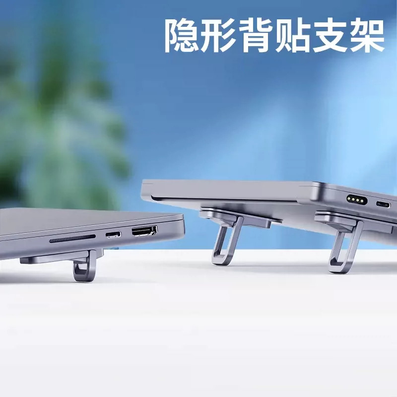 笔记本支架电脑隐形便携支架mac散热脚垫增高架键盘托架H