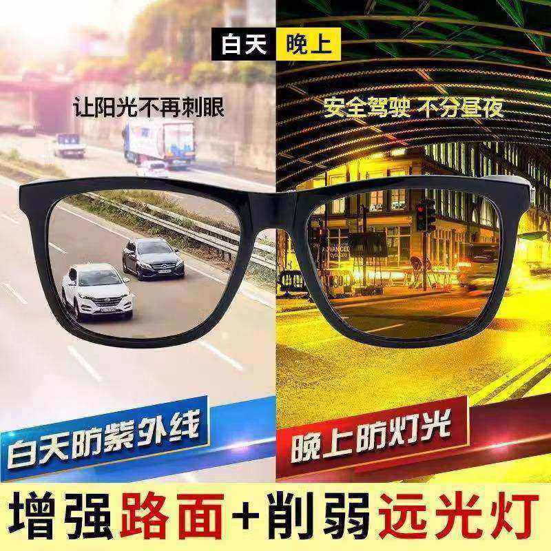 夜视防远光灯近视套镜男偏光护目开车钓鱼眼镜女经典超轻大框AA