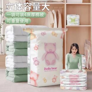 【免抽气】真空立体收纳压缩袋抽压两用家庭衣服棉被真空收纳袋AA