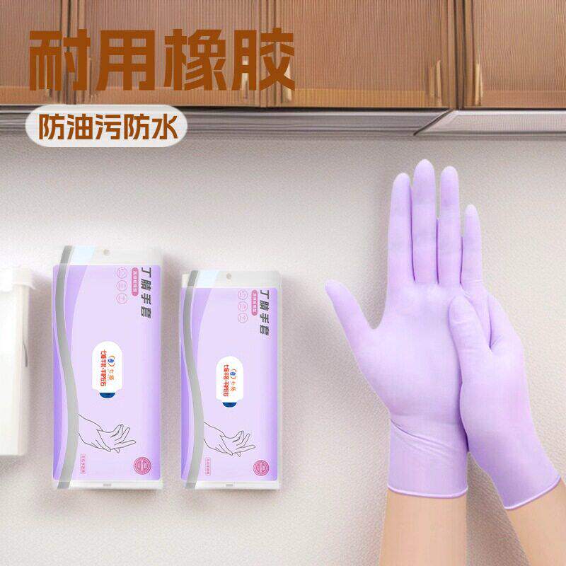 【下单立减50】食品级一次性洗碗手套加长家用薄贴手女家务清洁M