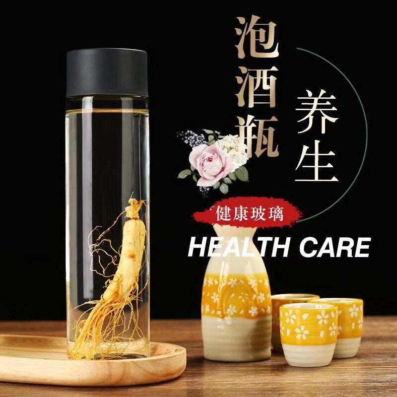 酒瓶空瓶玻璃酵素分装奶茶咖啡冷泡萃茶果汁瓶子家用人参酒罐密封