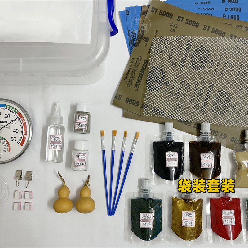 觉物先生 漆器手工材料包 大漆(螺钿犀皮)葫芦工具套装DIY