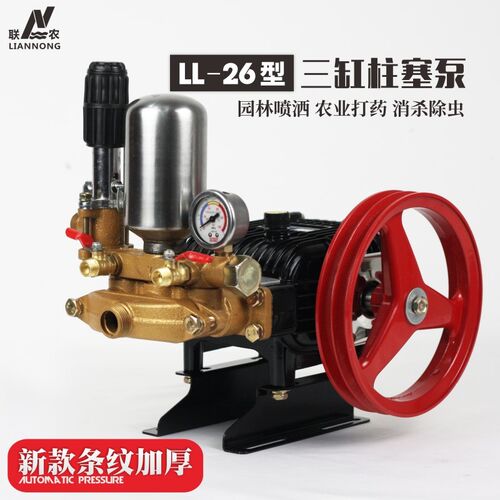 联农26/60型三缸柱塞泵打药机高压农用机动喷雾器新款加厚 免黄油