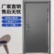 防盗门家用入户门出租屋房间门进户门钢质铁门车库门工程门子母门