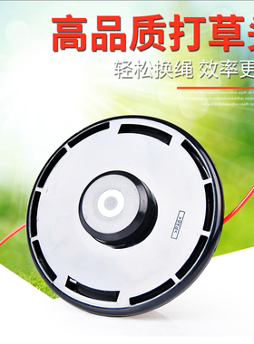 割灌机打草头M12富世华割草机打草头工作头耐用耐撞大孔打草头