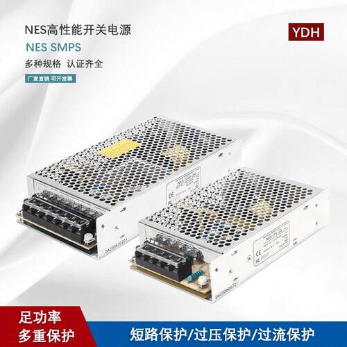 NE高性能系列 NES单路电压 NED双路电压 NET三路单电压 开关电源