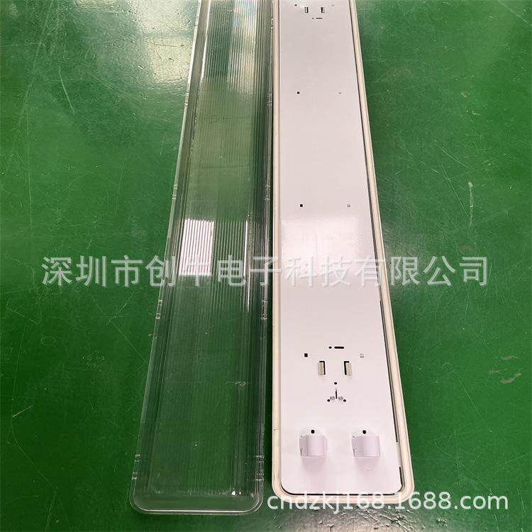 2.4米双管三防灯套件FA8三防灯外壳LED三防灯支架PC防摔耐磨灯具,家装灯饰光源,灯具配件,淘宝优惠券,粉丝福利购,淘宝优惠卷