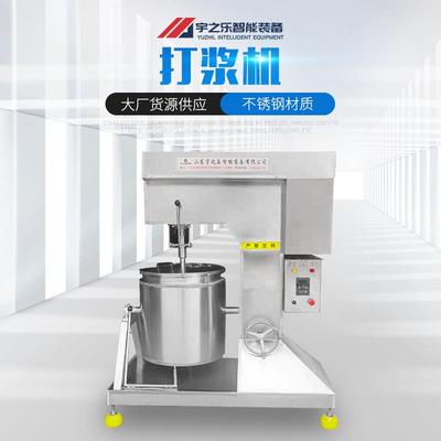 全自动肉丸打浆机 变频鱼丸虾滑打浆机 贡丸制浆机鱼丸打浆设备