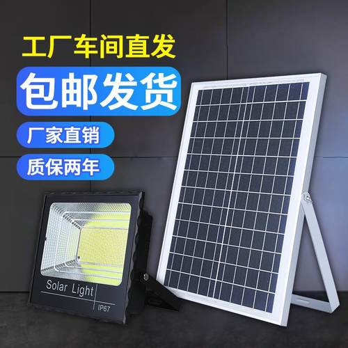 工厂直发新农村户外墙壁灯 超亮防水道路照明太阳能家用led庭院灯