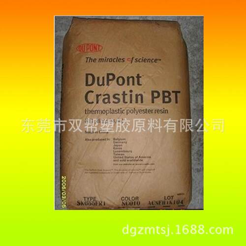 PBT/美国杜邦/st820/抗撞击/电线电缆/挤出/延展性高
