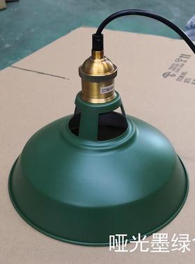 工业风loft铁艺复古餐厅仓库单头墨绿色白色黑色吊灯