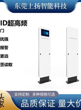 RFID门禁人员资产管理感应盘点仓库出入库管理安卓Windows系统