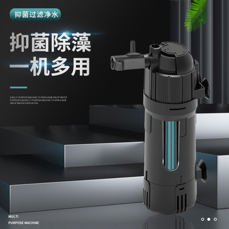 鱼缸过滤器三合一过滤泵循环免超养鱼小型内置uv杀菌灯小静音换水