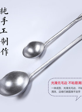 不沾蛋饺勺子铝勺子蛋饺机蛋饺模具蛋饺锅手工打造的做蛋饺的勺子