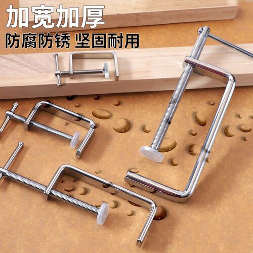 G字夹C型夹子铁夹强力F夹木板快速固定夹具木工夹紧器防滑垫