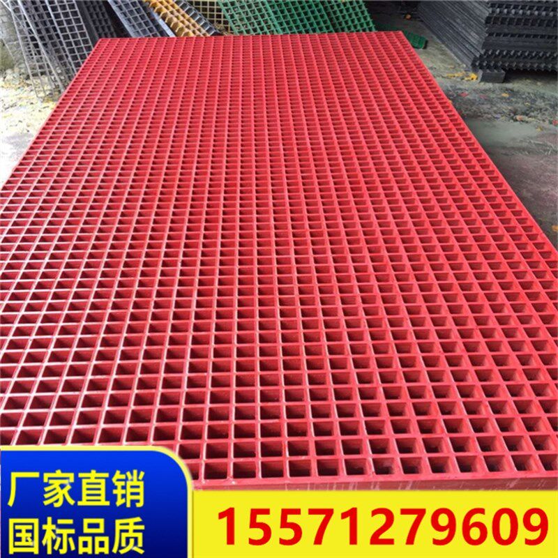 田字格FRP玻璃钢格栅铺砂防滑脚踏板积油槽格栅垫板漏油网格板
