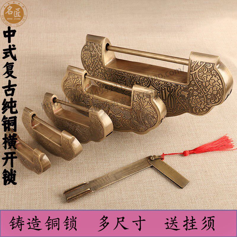 老式铜锁中式仿古雕花铸造加厚古代箱锁插销锁横开挂锁复古黄铜锁
