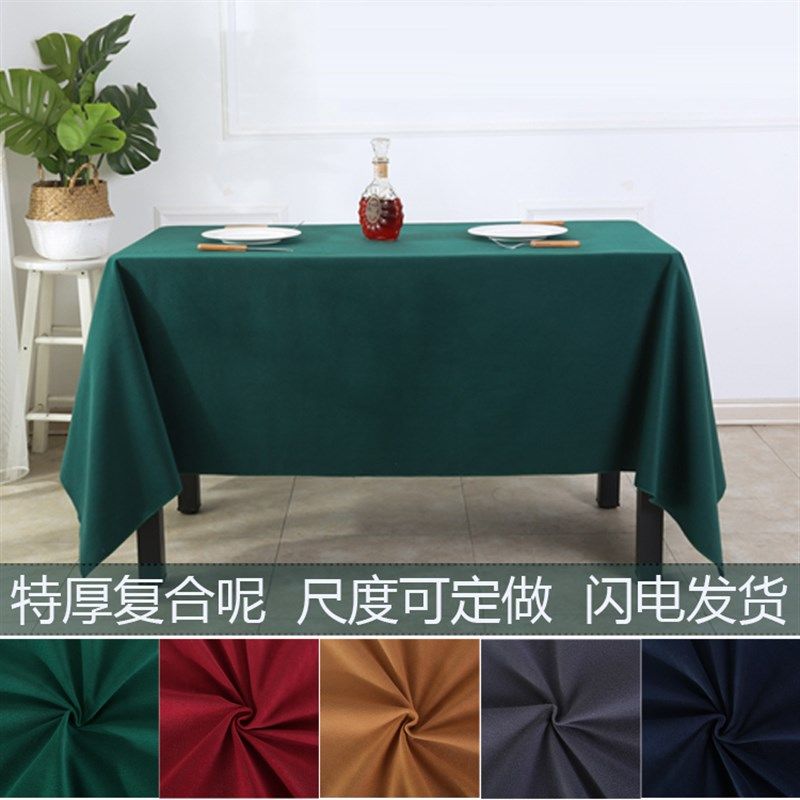 定做高档商务会议加厚复合台呢桌布台布墨绿色会议室台泥桌套桌罩