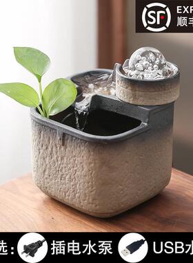 桌面小摆件流水生财风水轮小喷泉水晶球现代简约转动水景观送女生