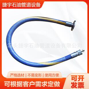 化工复合软管 油气回收管复合软管 输油软管复合橡胶管耐腐蚀