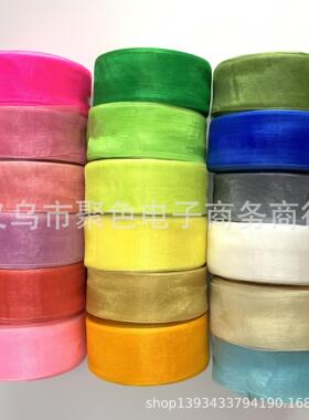 4cm雪纱带 透明丝带4CM沙带40MM婚庆装饰DIY 礼品包装彩带织带