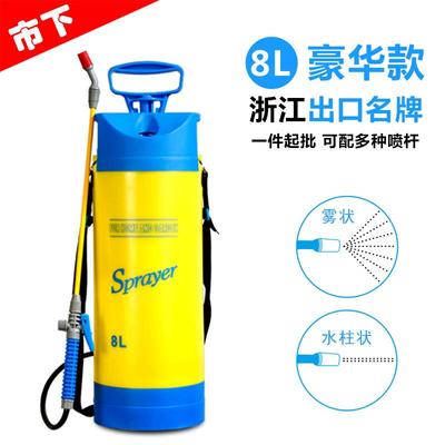 市下8L喷雾器sprayer 农用家用气压手动打药喷雾农药浇花园艺洒水