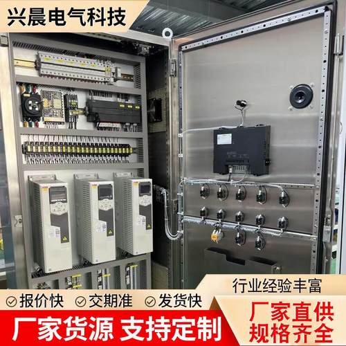 除尘布袋除尘器配套用控制柜PLC控制柜配电箱柜风机调速箱开关柜