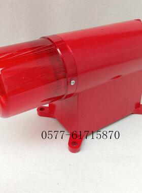 BF-8X多用途语音报警器 BC-8Q多功能声光电子蜂鸣器