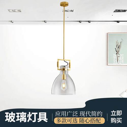 现代简约玻璃吊灯设计师个性镀铜吧台酒吧咖啡厅餐厅卧室床头吊灯