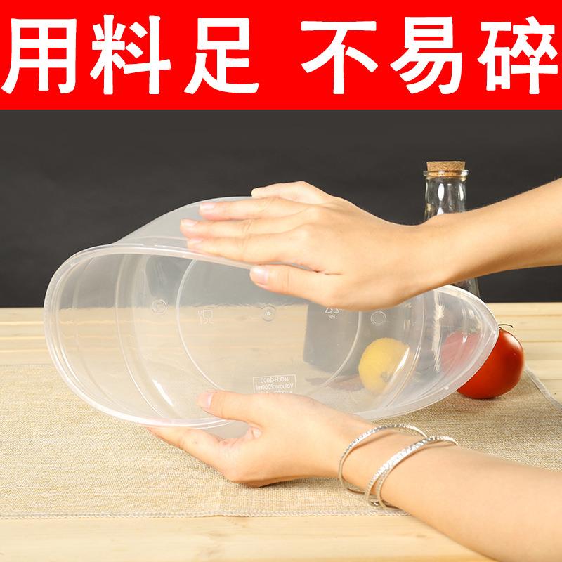 5ZW一次性餐盒2000ml打包碗带盖水煮鱼外卖碗3000ml超大号麻辣小