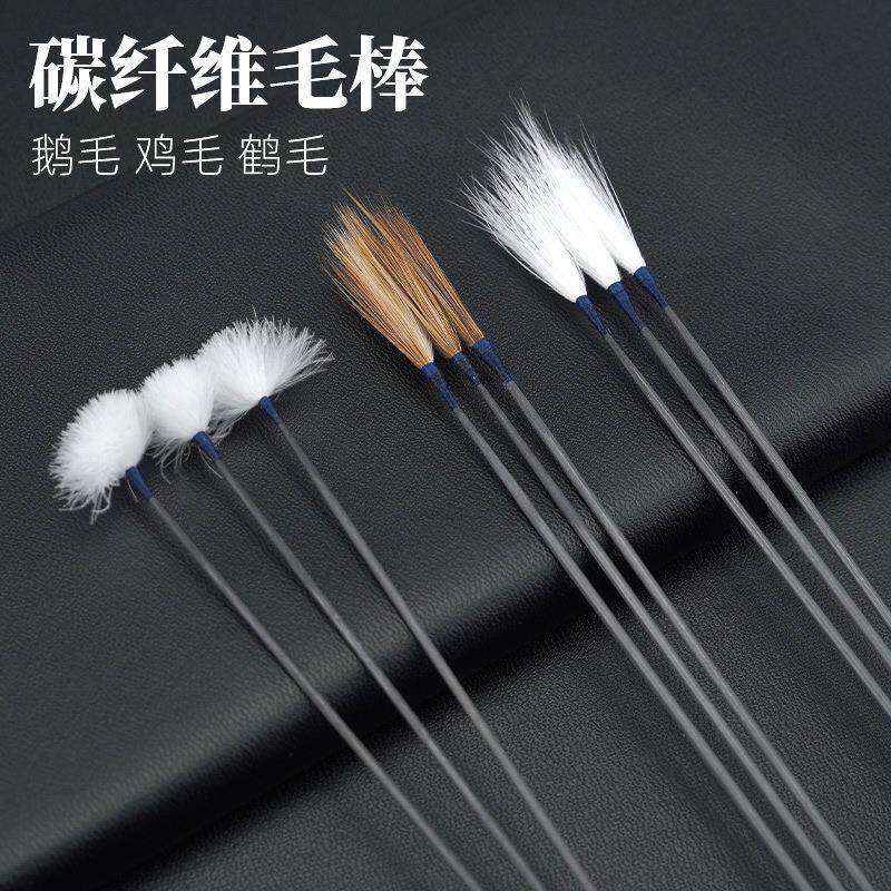 碳纤维鹅毛棒专业采耳工具掏耳朵技师碳素鸡毛鹤毛马尾毛手柄毛毛