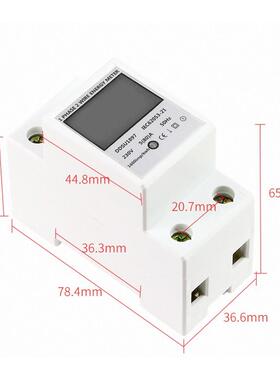 家用智能电度表DDSU1897电子单相220v导轨式微型数显空调电能表
