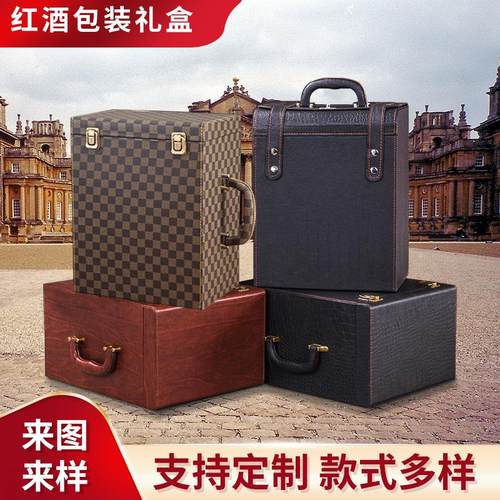 红酒盒六支装 六瓶装红酒包装盒 6只装葡萄酒礼盒通用红酒箱皮盒