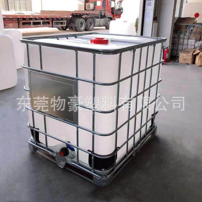 全新加厚塑料吨桶1000升IBC集装桶大容量带铁架1吨桶耐酸碱化工桶