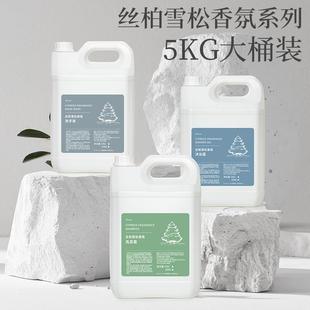 酒店浴场5升大桶洗发水沐浴露理发店发廊大瓶家庭装 宾馆