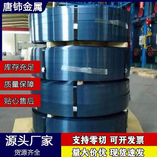 65MN弹簧钢带激光切60SI2MN锰钢50CRV弹片垫片加工折弯打孔线切割
