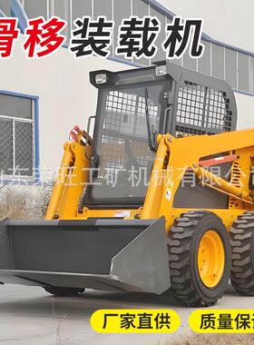 滑移装载机建筑工地室内拆除垃圾搬运装载机养殖场清理滑移小铲车