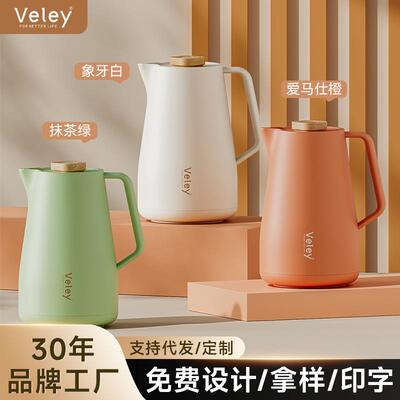 北欧保温壶按压式家用大容量玻璃内胆热水瓶保温瓶热水壶