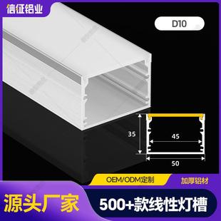 地埋铝槽明装线条灯线性灯灯带卡槽走廊长条灯地面灯线形灯灯槽