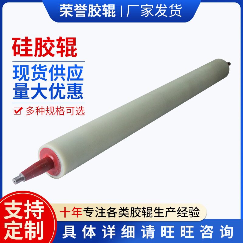 无锡工厂 酸洗碱洗胶辊 铁芯包胶滚筒托辊 聚氨酯胶辊胶轮