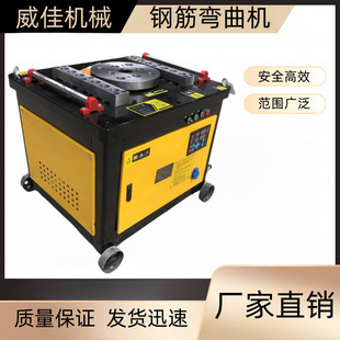 供应出售GW40 全自动钢筋折弯机 50型数控钢筋弯曲机