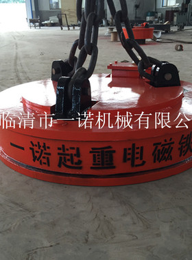 现货供应 起重电磁吸盘 MW5-120L/1 废钢用电磁吸盘 高频电磁吸盘