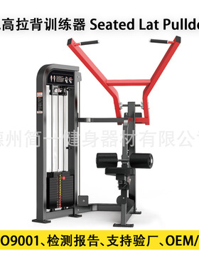 悍马力量器械高位下拉训练器Seated Lat Pulldown坐式高拉背训练