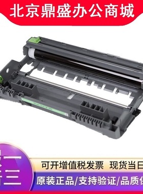 理光感光鼓单元M340型(408376)P200/P201W/M340/M340W/M340F(FW)