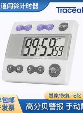 Traceable实验室四通道计时器90225-35不锈钢磁吸单通道闹铃定时