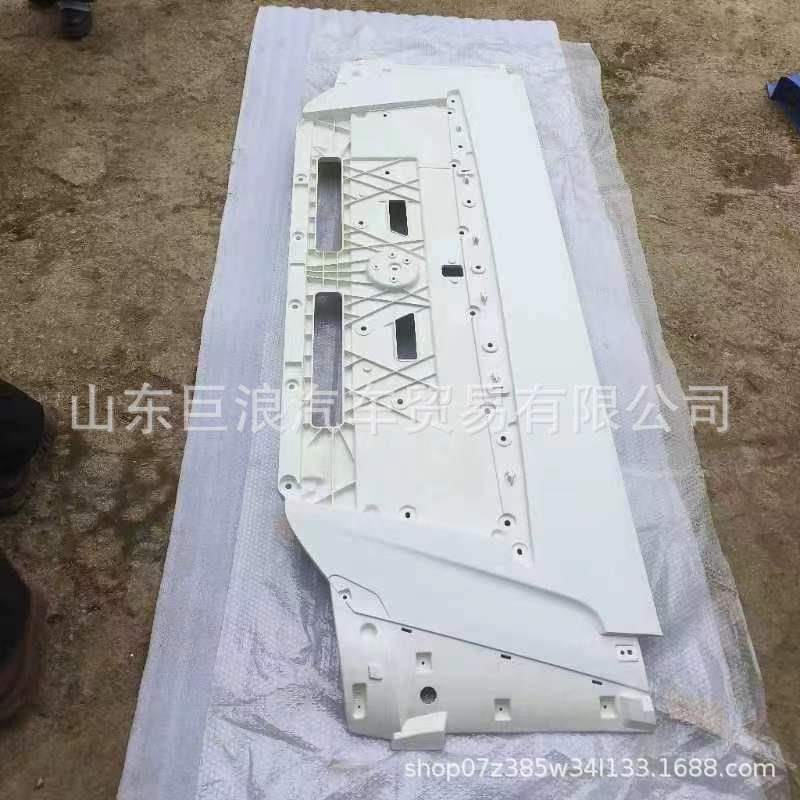 712W61110-0011面罩 重汽豪沃汕德卡C7H T7 T7G MAX全车配件