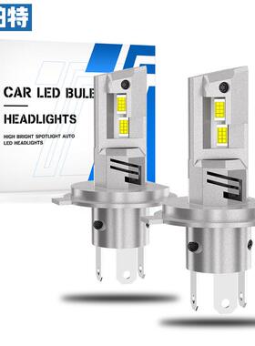 Q9跨境热销LED大灯无损直插式H4灯泡风扇款6000K白光远近一体车灯