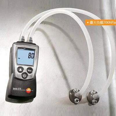 德图testo510i/512压差表 正负压数显电子风压力洁净室差压微压计